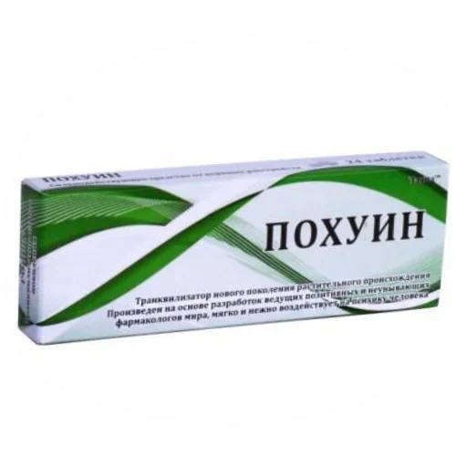 СМС ярлык крем для кожи