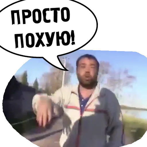 СМС одежда человеческое лицо