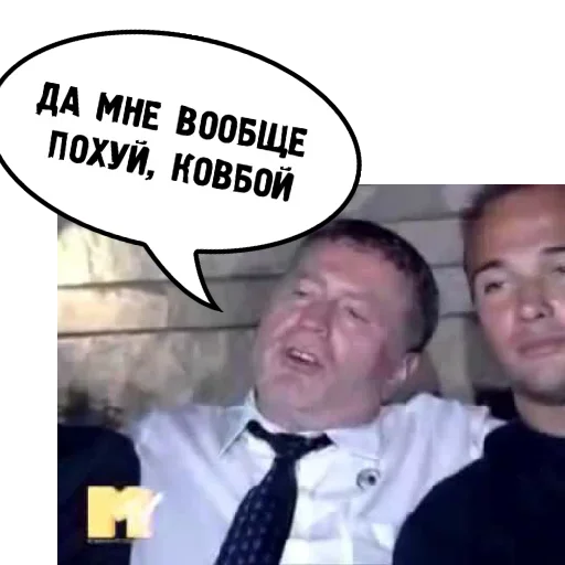 СМС человеческое лицо одежда