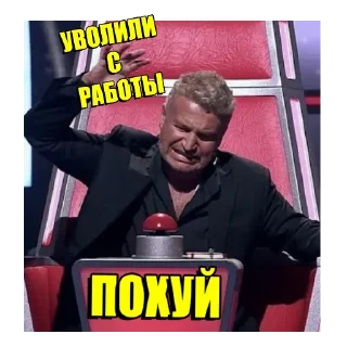 человеческое лицо мужчина одежда