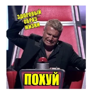 человеческое лицо одежда мужчина