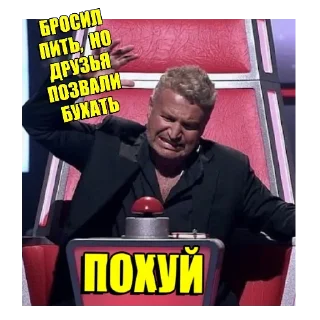 человеческое лицо мужчина одежда