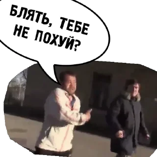 СМС одежда скриншот