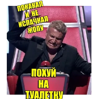 человеческое лицо СМС одежда