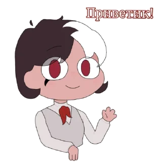 Sticker Невошедшие 💕 @Ghost0380 - 3