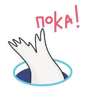 Стикер Нерп Нерпыч - 0