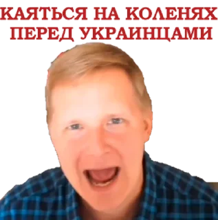 Стикер Pokayanie - 0