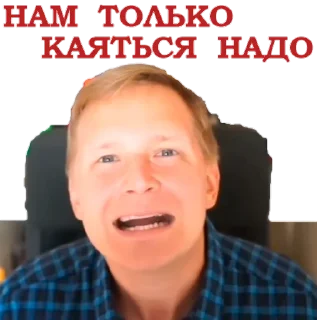 Стикер Pokayanie - 1