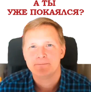 Стикер Pokayanie - 3