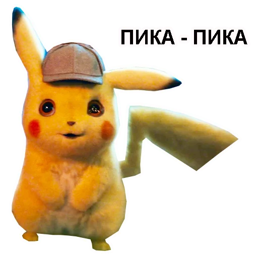 Sticker PokemonDetectivePikachu - 1