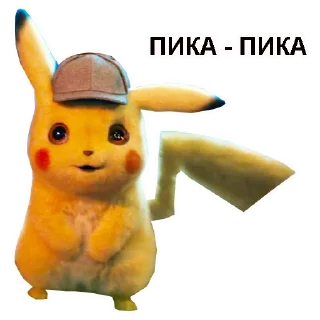 Sticker Детектив Пикачу - 8