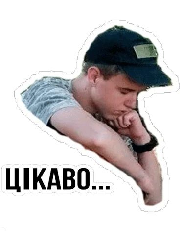 Sticker Поклик Яру Пак - 11