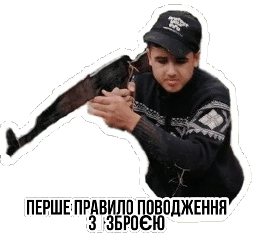 Sticker Поклик Яру Пак - 10