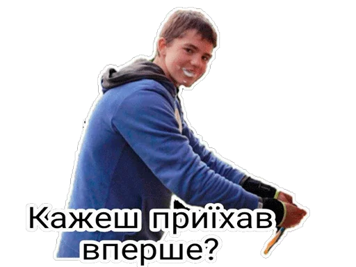 Sticker Поклик Яру Пак - 8