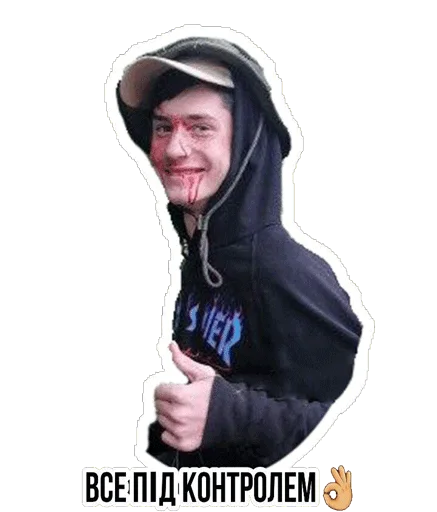 Sticker Поклик Яру Пак - 6