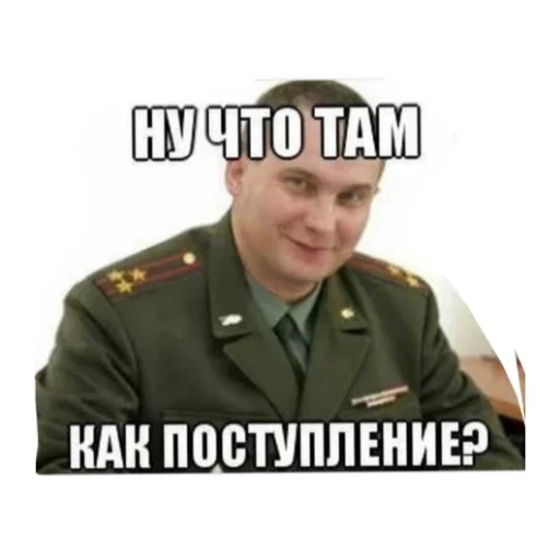 Поль - 
