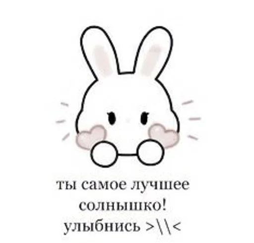 мультфильм кролик клипарт