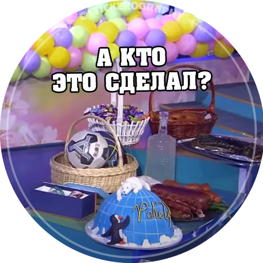 text compact disk cartoon