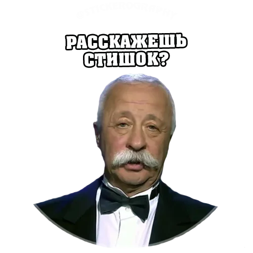 bow tie human face text