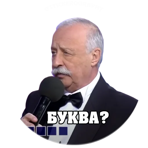 man human face clothing