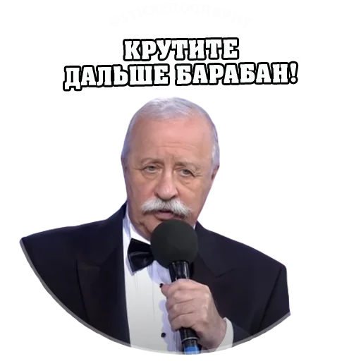 man human face clothing