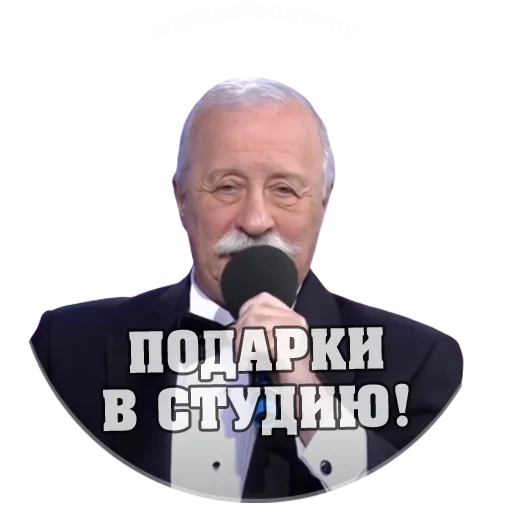 human face microphone man