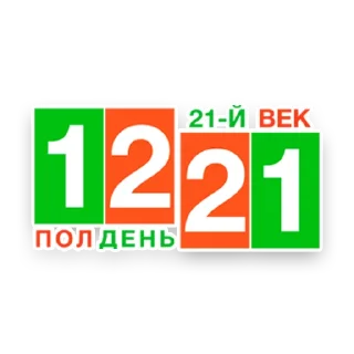 Стикер Поледень - 6