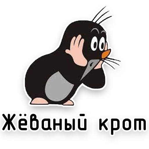 Стикер Поледень - 8