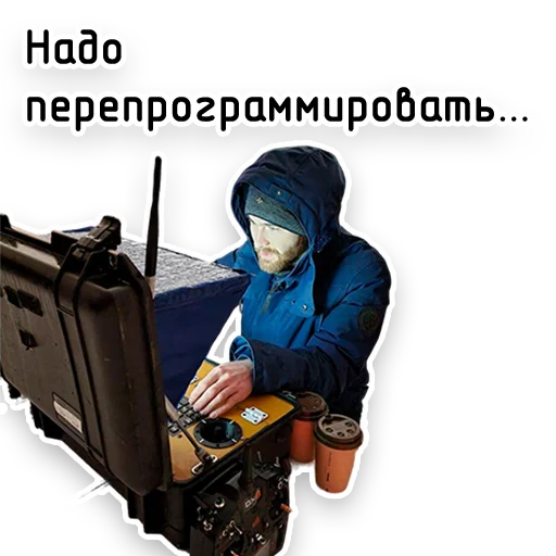 Стикер Поледень - 7