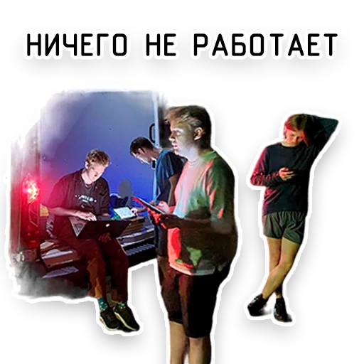 Стикер Поледень - 2