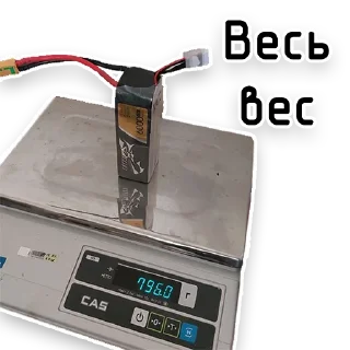 Стикер Поледень - 4