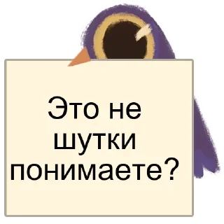 Sticker @PolezniyObmen - 4