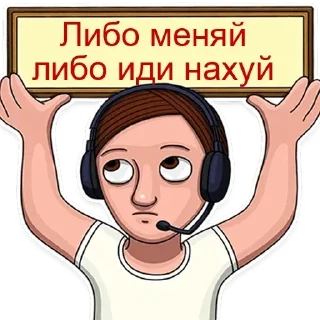 Sticker @PolezniyObmen - 3