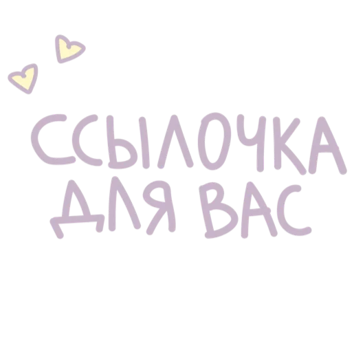 Sticker PoliVizual - 1