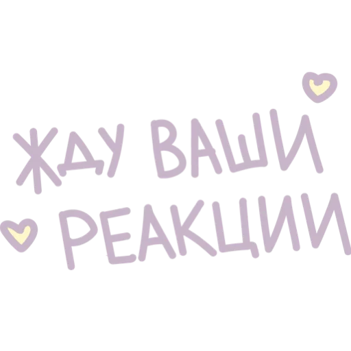 Sticker PoliVizual - 1