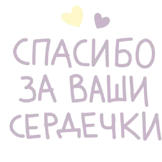 Sticker @polivizual - 9