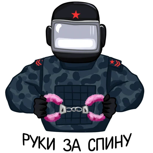 мультфильм скриншот СМС