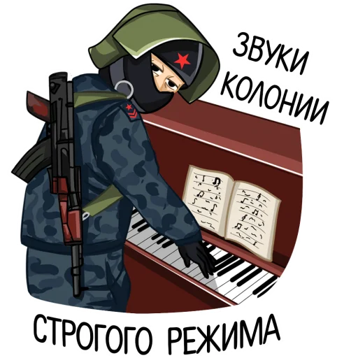 пианино СМС музыкальный инструмент