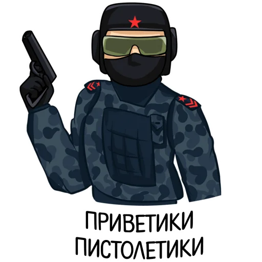 мультфильм СМС одежда