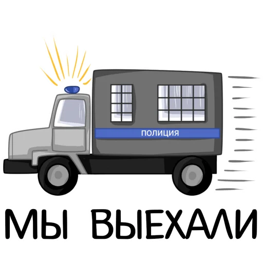 СМС транспортное средство колесо