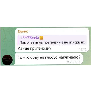 Стикер Полигоновцы - 3