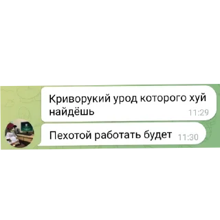 Стикер Полигоновцы - 7