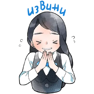 Стикер Полина @Nyasticks - 8