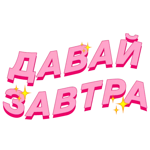 PolinaStradai by @offstikbot - 