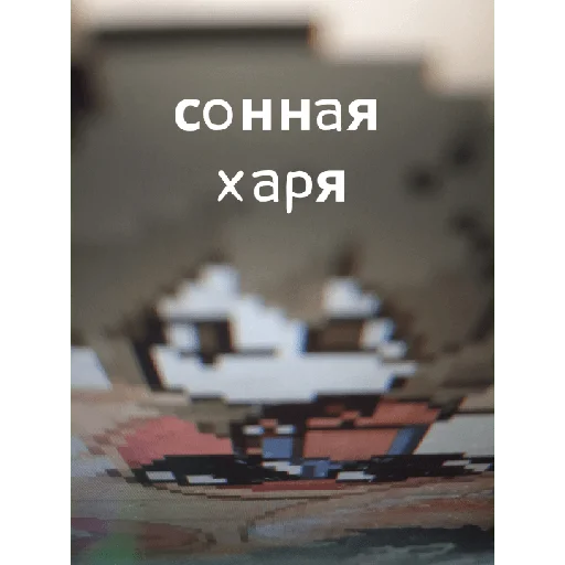 50 отенков Полины камаз - 