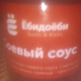 Стикер Полинегрина - 10