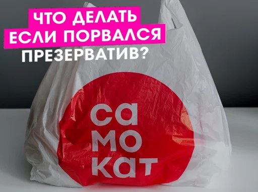 Sticker Poliseckaya - 1