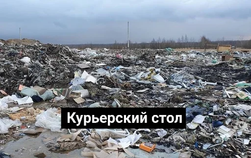 Sticker Poliseckaya - 1