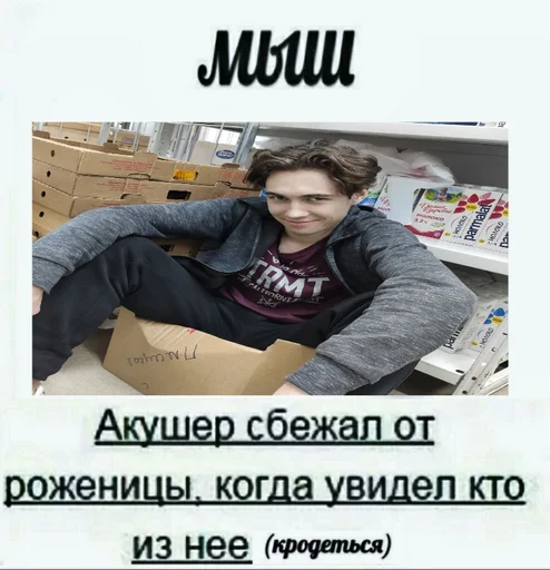 Sticker Poliseckaya - 1