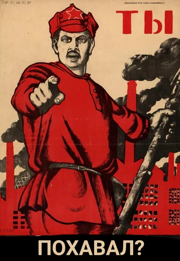 Sticker Poliseckaya - 1